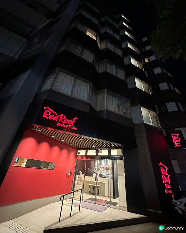 大阪之遊Day 1 -紅色屋頂&套房 - 大阪難波日本橋