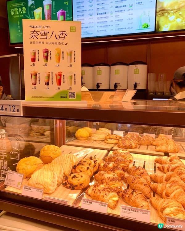 【🧋深圳試完奈雪的茶😍返香港試❣️】