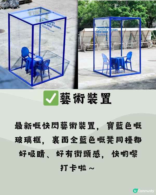 深圳G&G創意社區🛹文青慢活遊☕️附交通教學🚗