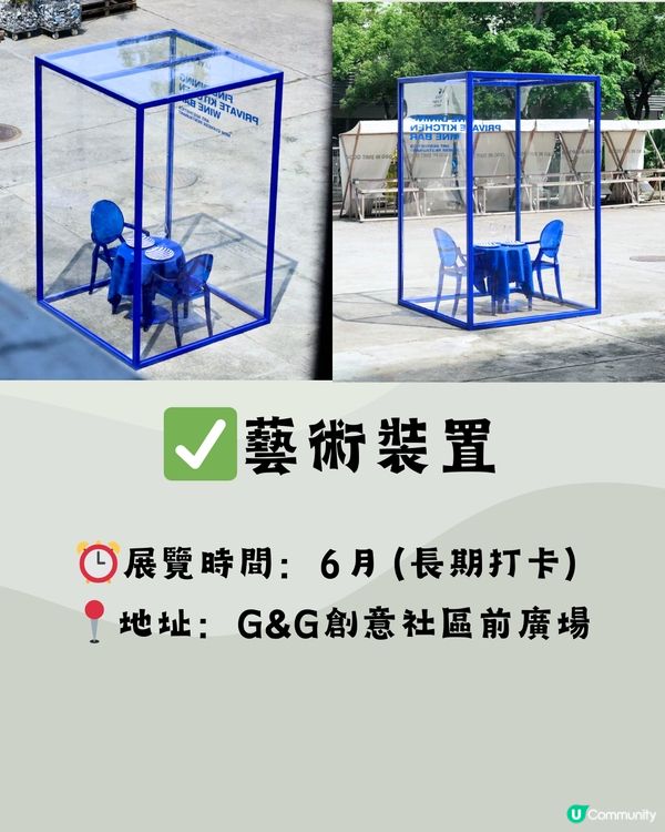 深圳G&G創意社區🛹文青慢活遊☕️附交通教學🚗