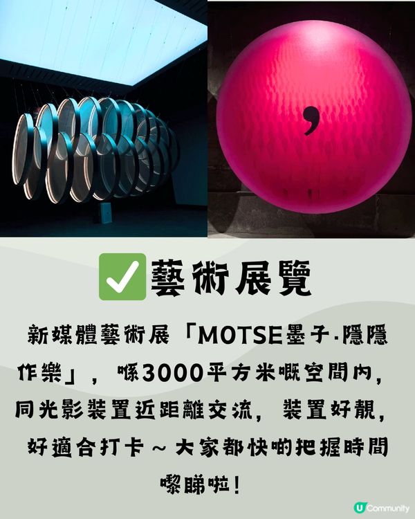 深圳G&G創意社區🛹文青慢活遊☕️附交通教學🚗