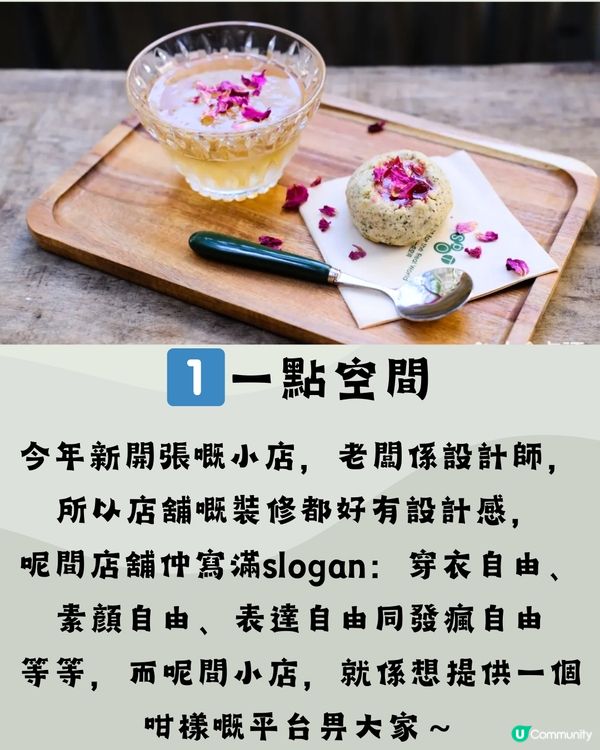 深圳G&G創意社區🛹文青慢活遊☕️附交通教學🚗