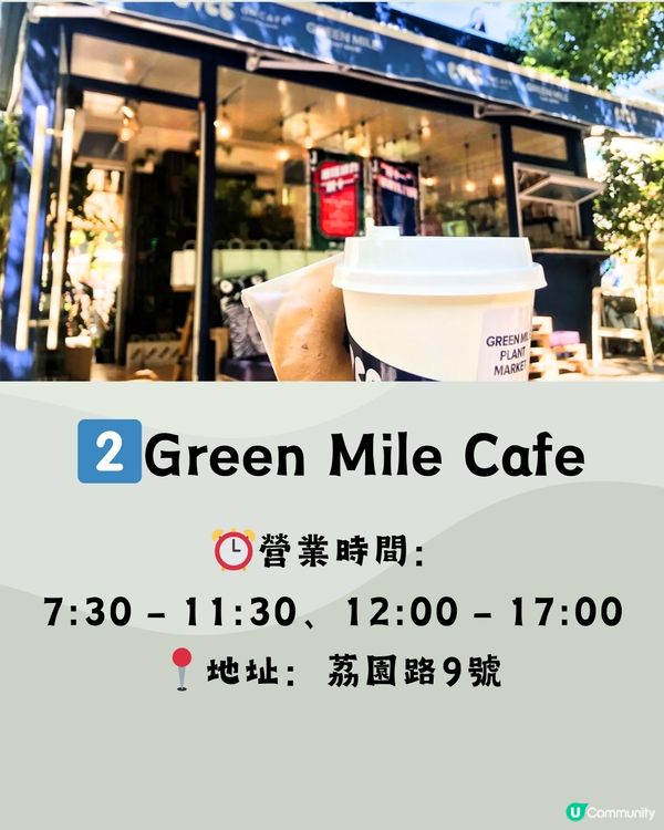 深圳G&G創意社區🛹文青慢活遊☕️附交通教學🚗