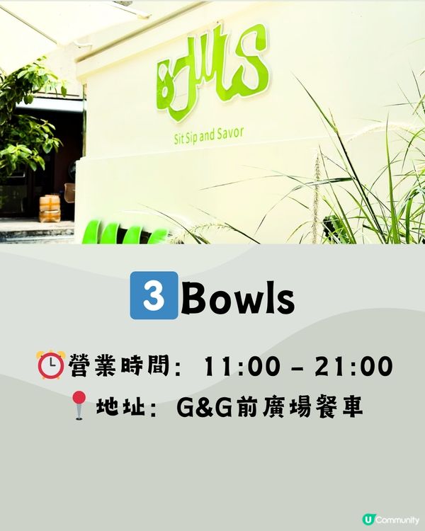 深圳G&G創意社區🛹文青慢活遊☕️附交通教學🚗