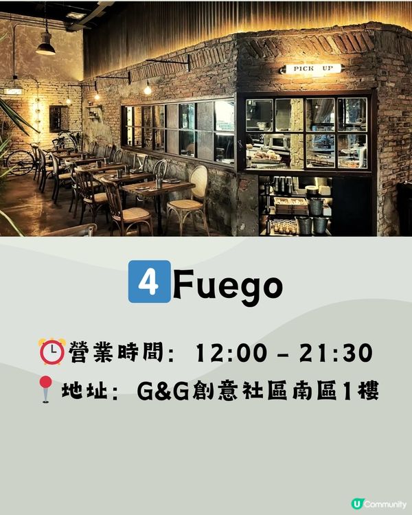 深圳G&G創意社區🛹文青慢活遊☕️附交通教學🚗