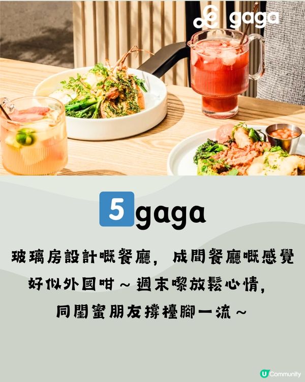 深圳G&G創意社區🛹文青慢活遊☕️附交通教學🚗