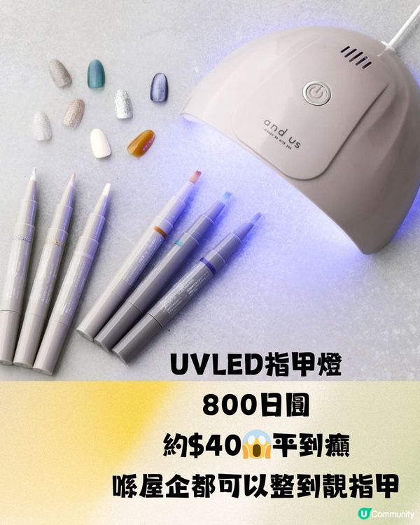 日本必逛300円店🇯🇵3COINS 40+好物推介‼️附網購連結