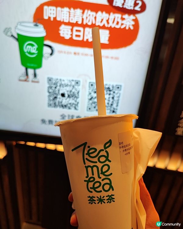 旺角家樂坊新開打邊爐買一送一