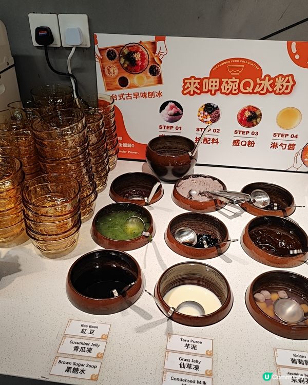 旺角家樂坊新開打邊爐買一送一