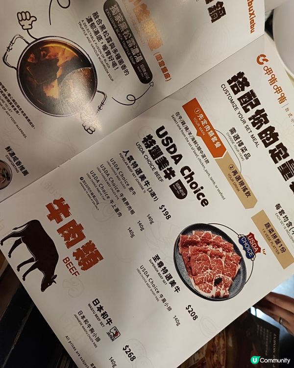 旺角家樂坊新開打邊爐買一送一