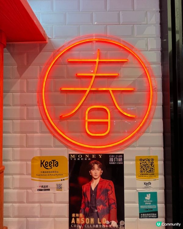 尖沙咀台式茶飲店，旁邊火鍋店都有得飲？