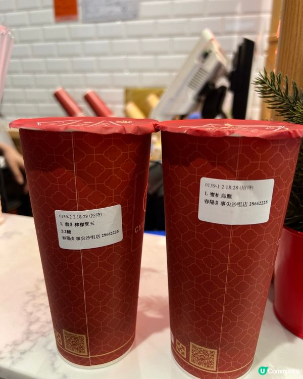 尖沙咀台式茶飲店，旁邊火鍋店都有得飲？