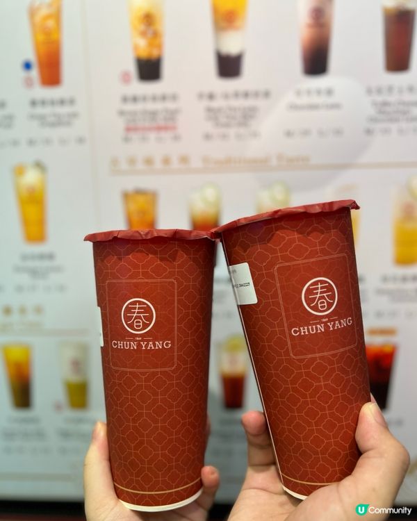尖沙咀台式茶飲店，旁邊火鍋店都有得飲？