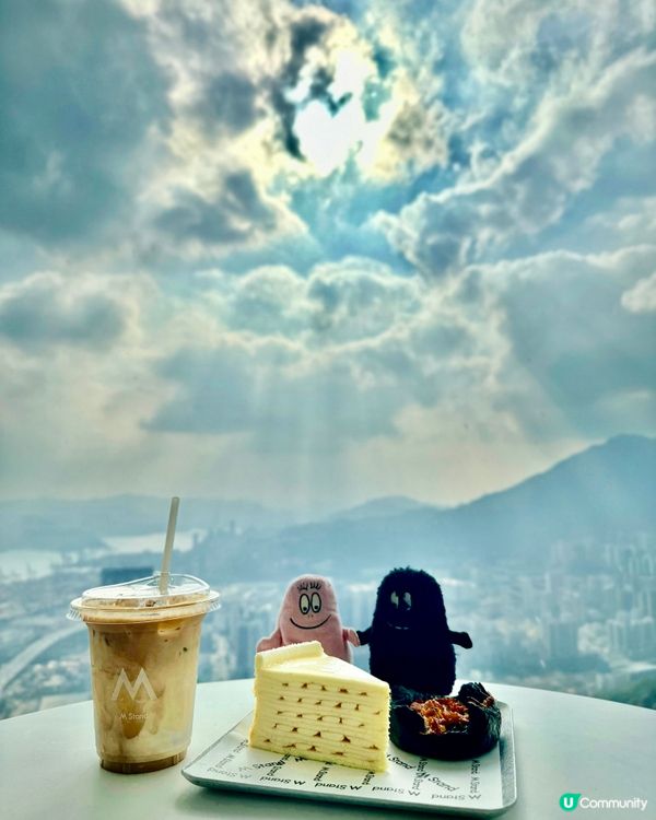 雲海中的咖啡店