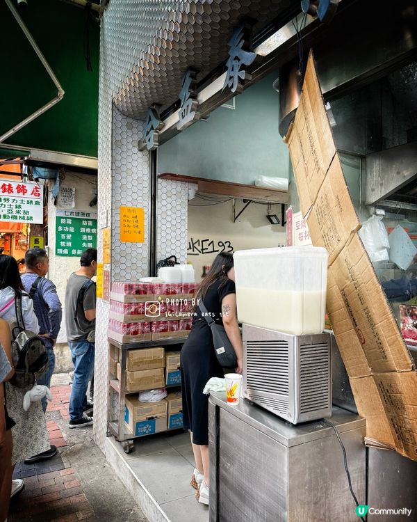 港式小食店