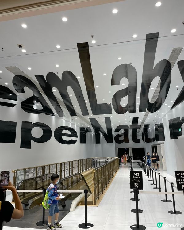 ❁澳門TeamLab 嶄新藝術體驗遊樂園❁