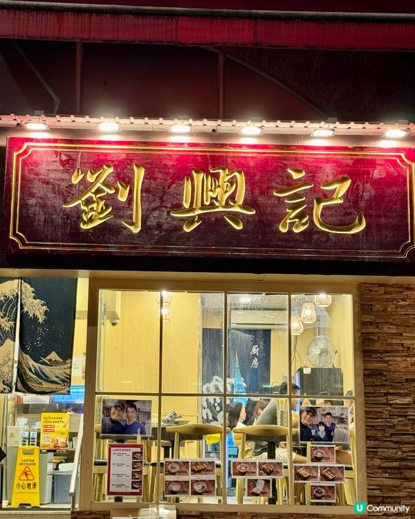 正宗上海生煎包 新鮮即煎粒粒爆汁💦