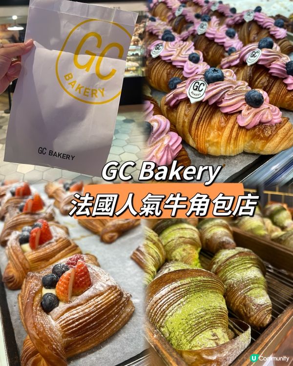 ｛美食推介｝K11 MUSEA 人氣牛角包點