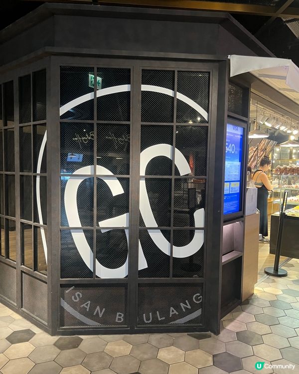 ｛美食推介｝K11 MUSEA 人氣牛角包點