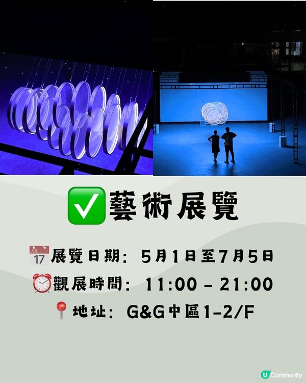 深圳G&G創意社區🛹文青慢活遊☕️附交通教學🚗