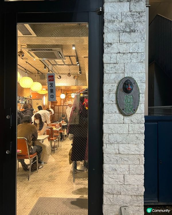 🇯🇵{日本旅遊｝必食長龍奶油卡邦尼亞烏冬！