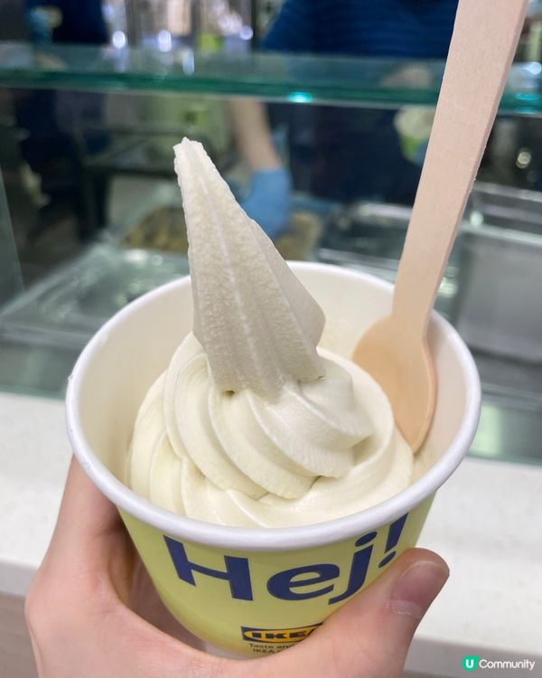 Ikea榴槤雪糕返來喇🥹💛