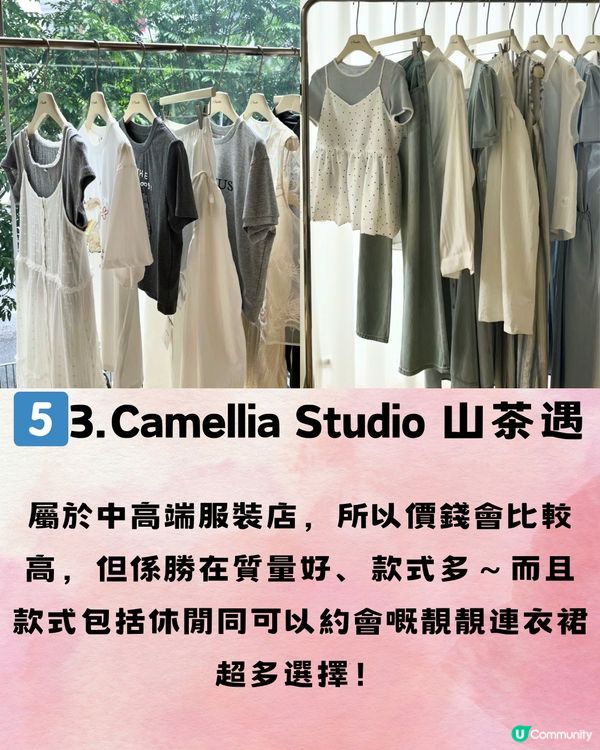 深圳福田區女裝店🛍️7大必買推介👗附交通教學🚗