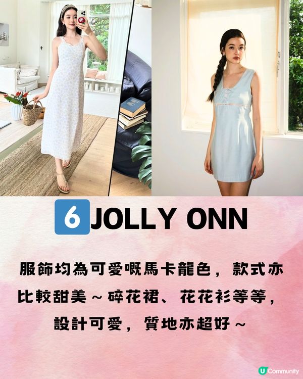 深圳福田區女裝店🛍️7大必買推介👗附交通教學🚗