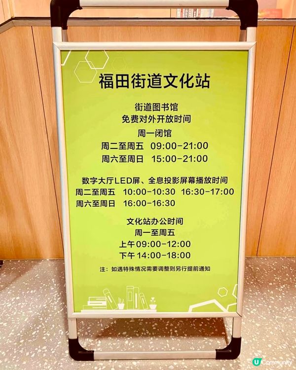 📚深圳最近口岸 位置最方便嘅圖書館📚