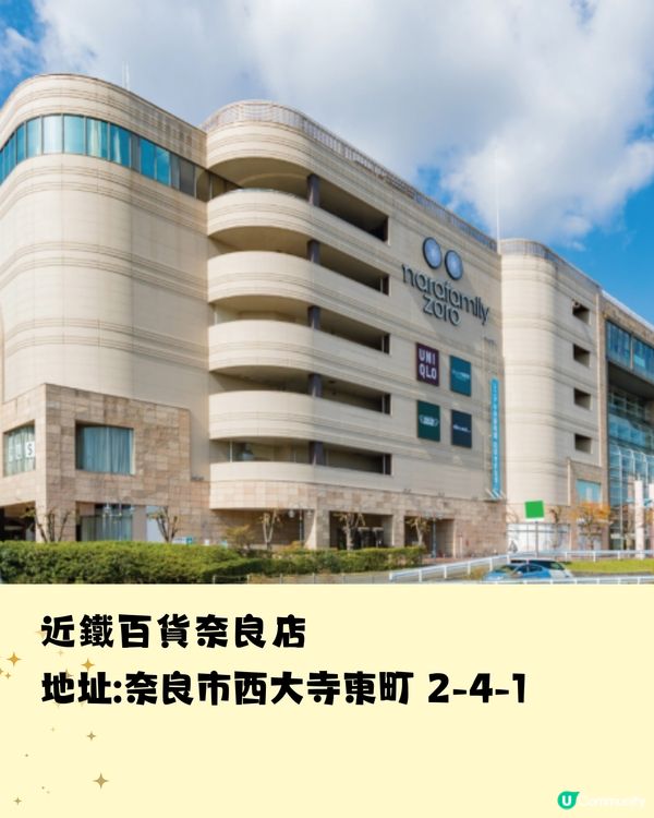 大阪百貨公司旅客優惠懶人包🛍️10間以上‼️即拎優惠券👉🏻