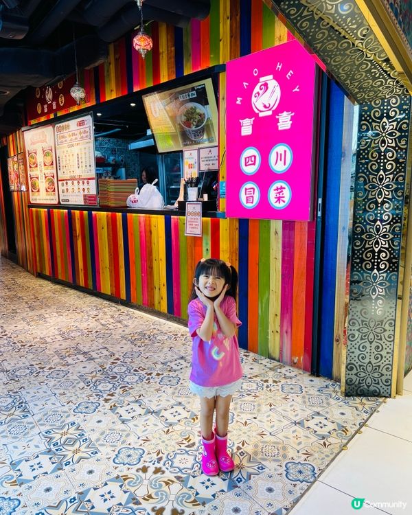 北角四川冒菜推介