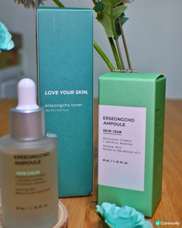 💄ℍ𝕖𝕪𝕟𝕒𝕥𝕦𝕣𝕖魚腥草爽膚水