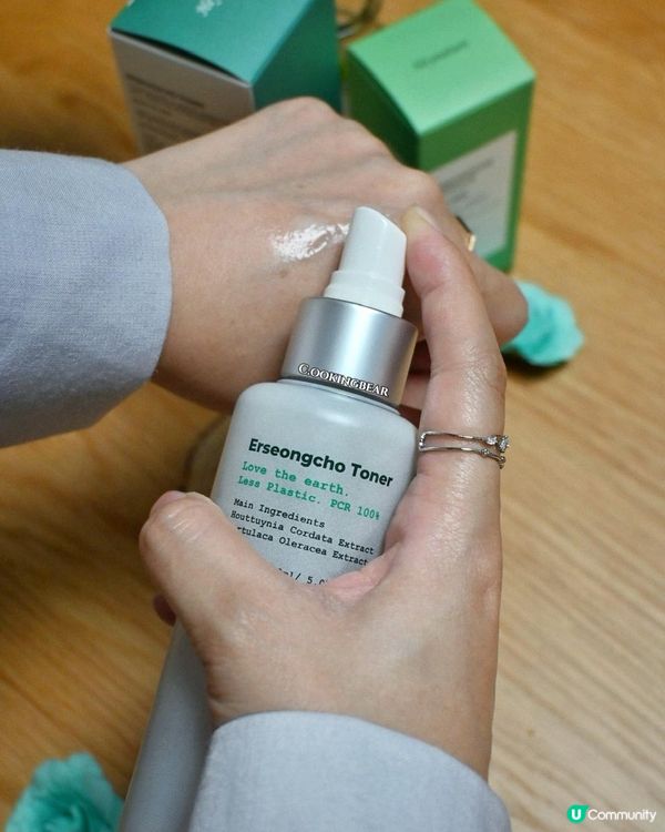 💄ℍ𝕖𝕪𝕟𝕒𝕥𝕦𝕣𝕖魚腥草爽膚水