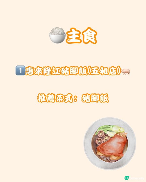 🍚🍜深圳龍崗美食匯聚嘅地鐵站🥣🍧附Citywalk路線🚇🚶🏻‍♀️