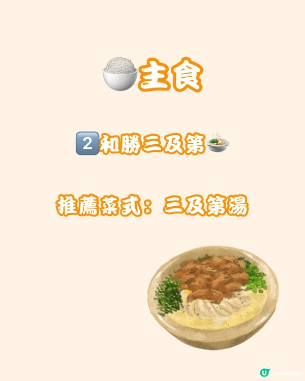 🍚🍜深圳龍崗美食匯聚嘅地鐵站🥣🍧附Citywalk路線🚇🚶🏻‍♀️