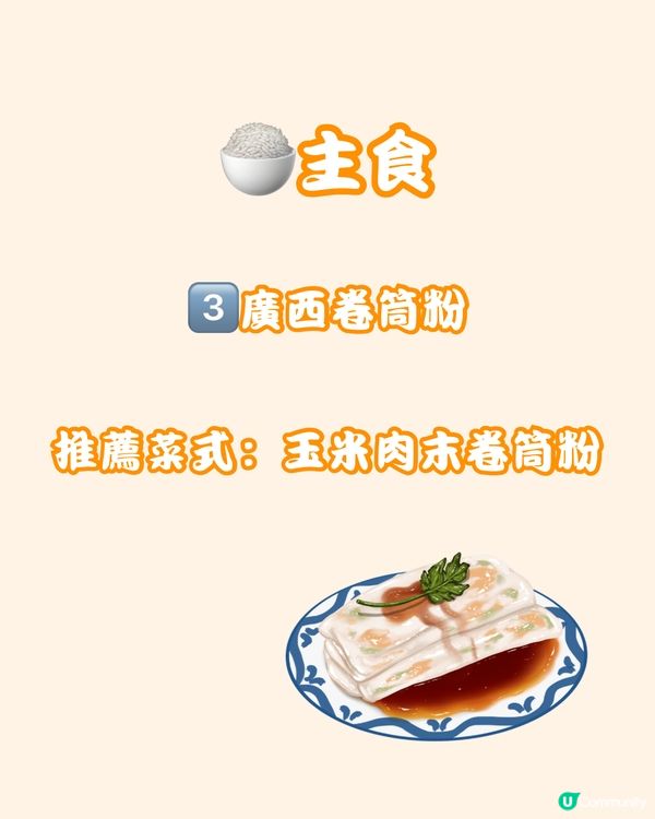 🍚🍜深圳龍崗美食匯聚嘅地鐵站🥣🍧附Citywalk路線🚇🚶🏻‍♀️