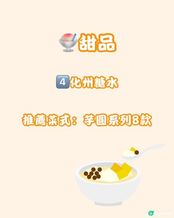 🍚🍜深圳龍崗美食匯聚嘅地鐵站🥣🍧附Citywalk路線🚇🚶🏻‍♀️