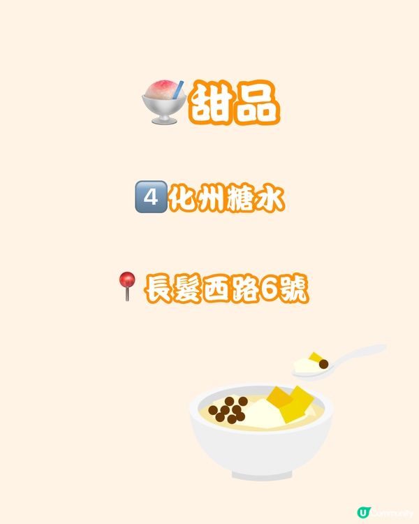 🍚🍜深圳龍崗美食匯聚嘅地鐵站🥣🍧附Citywalk路線🚇🚶🏻‍♀️