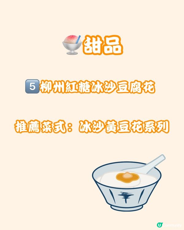 🍚🍜深圳龍崗美食匯聚嘅地鐵站🥣🍧附Citywalk路線🚇🚶🏻‍♀️