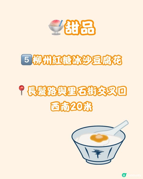 🍚🍜深圳龍崗美食匯聚嘅地鐵站🥣🍧附Citywalk路線🚇🚶🏻‍♀️