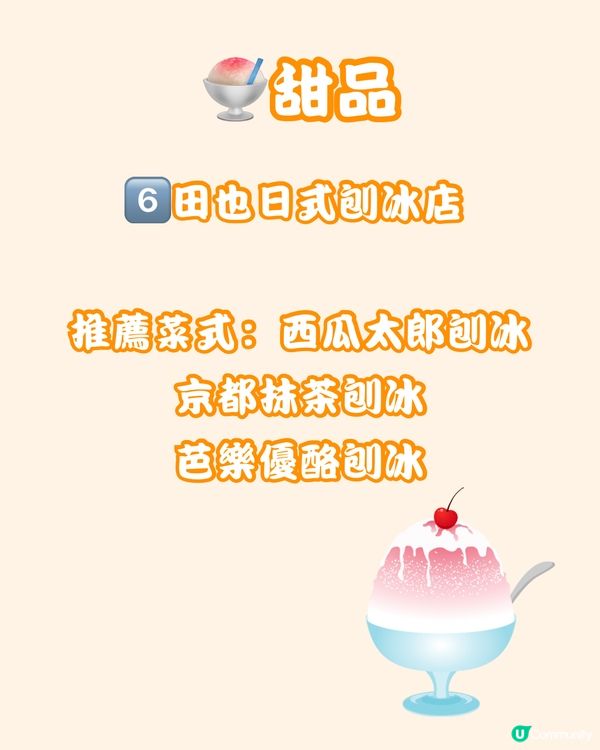 🍚🍜深圳龍崗美食匯聚嘅地鐵站🥣🍧附Citywalk路線🚇🚶🏻‍♀️