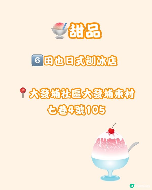 🍚🍜深圳龍崗美食匯聚嘅地鐵站🥣🍧附Citywalk路線🚇🚶🏻‍♀️