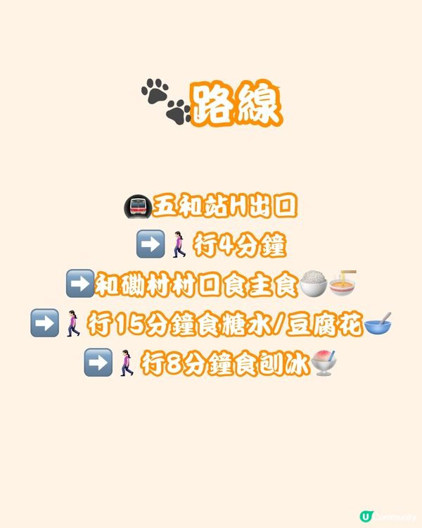 🍚🍜深圳龍崗美食匯聚嘅地鐵站🥣🍧附Citywalk路線🚇🚶🏻‍♀️