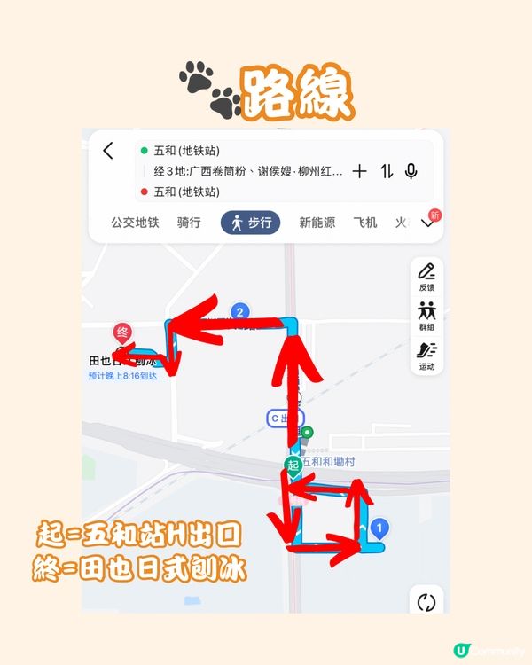 🍚🍜深圳龍崗美食匯聚嘅地鐵站🥣🍧附Citywalk路線🚇🚶🏻‍♀️