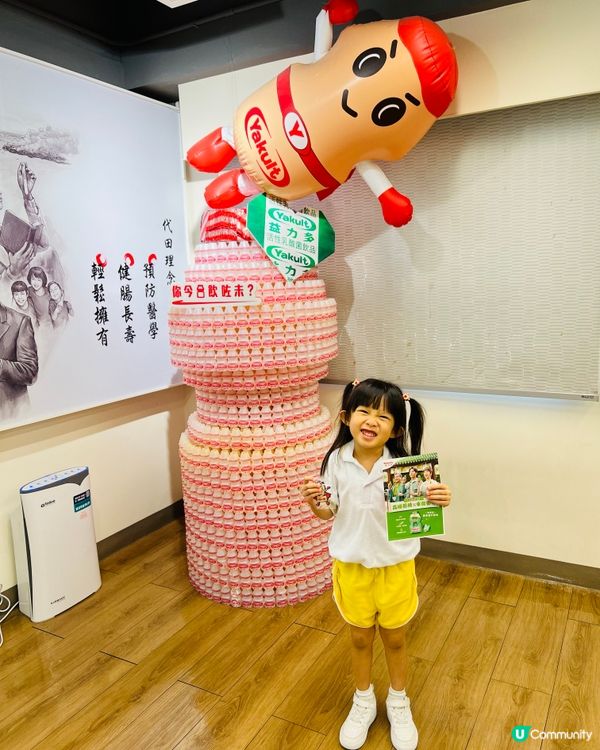 參觀益力多工場