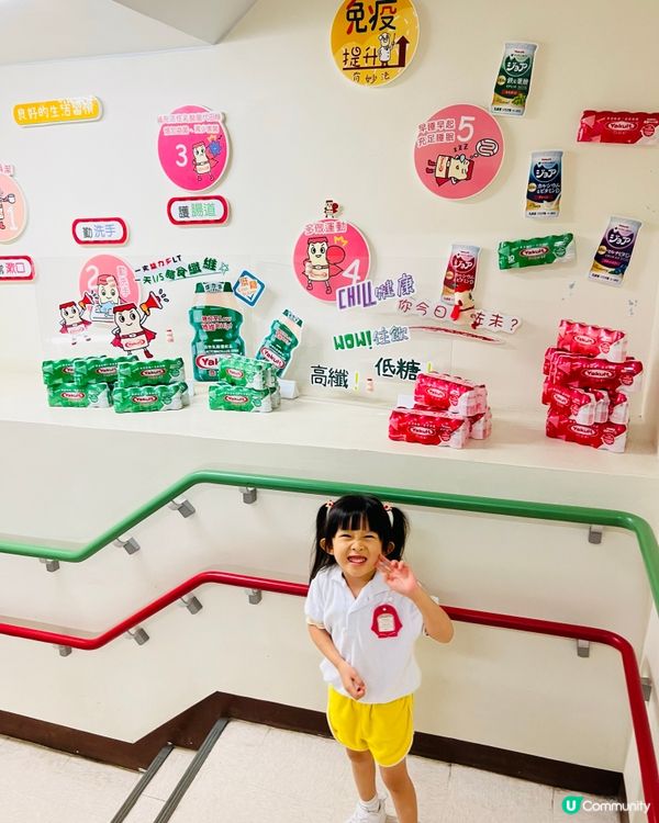 參觀益力多工場