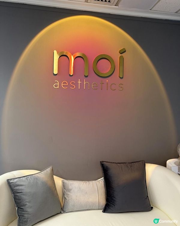 【醫美】moi aesthetics 體驗結合HIFU + RF "New Doublo SD微雕拉提"