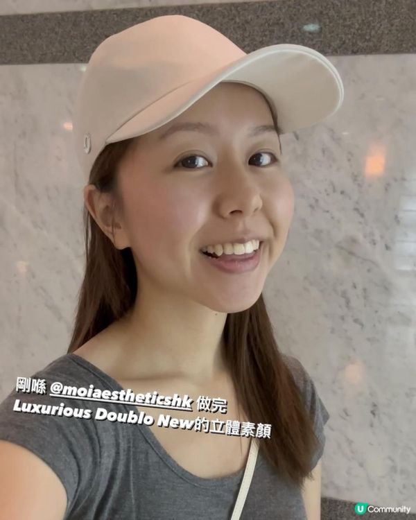 【醫美】moi aesthetics 體驗結合HIFU + RF "New Doublo SD微雕拉提"