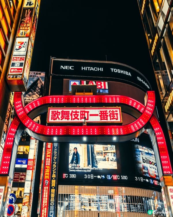 遊日注意‼️東京澀谷實施「禁酒令」料10月生效