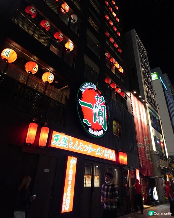 福岡必食拉麵🍜一蘭本店